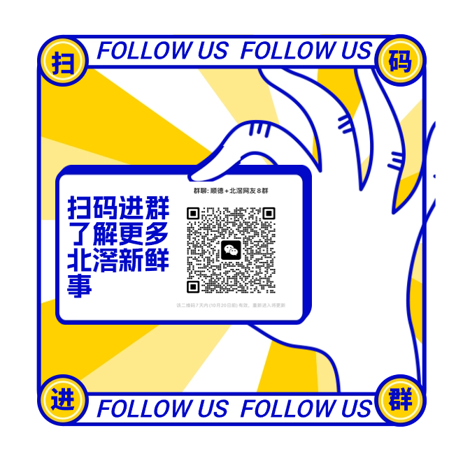 二维码手插画不干胶贴纸.png