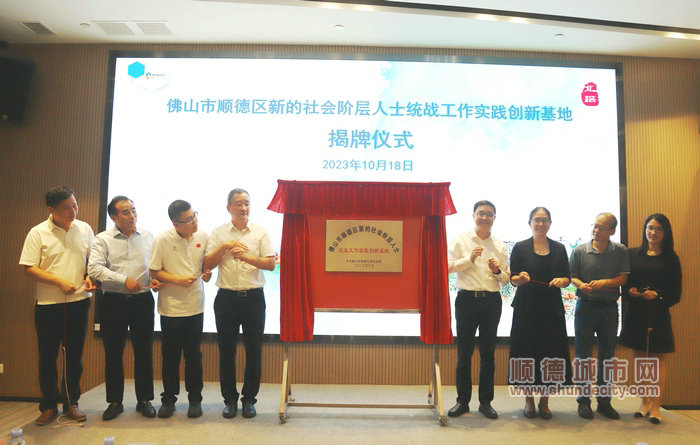 shundeplus/images/article/2023/10/19/0ac1520231019001655625558.jpg IMG_5659_副本.jpg