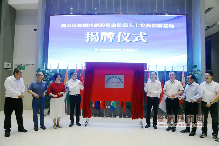 shundeplus/images/article/2023/10/19/9855a20231019001535717541.jpg IMG_5730_副本.jpg