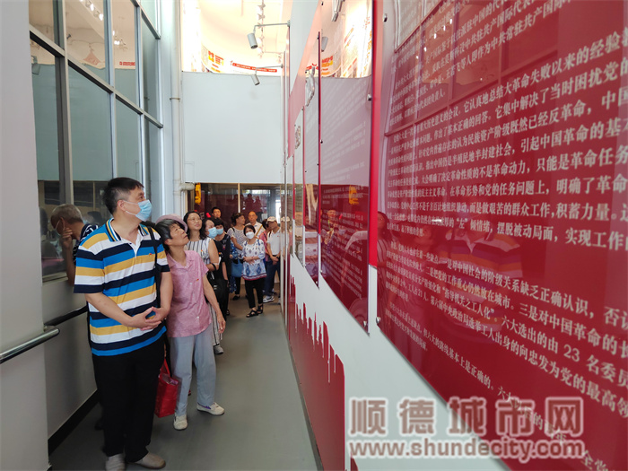 shundeplus/images/article/2023/10/28/318262023102807165364705.jpg IMG_20231027_105048.jpg