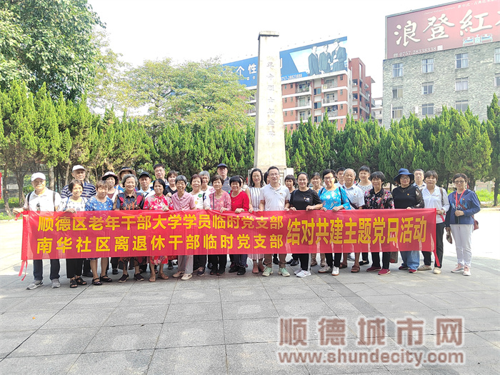 shundeplus/images/article/2023/10/28/c26ab20231028071759279795.jpg IMG_20231027_101530.jpg