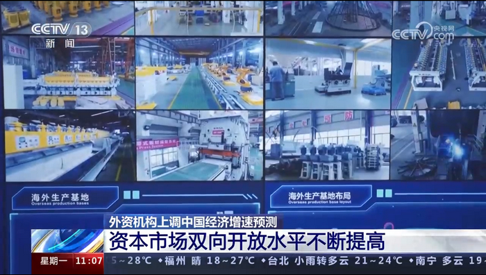 微信圖片_20231030215910.png
