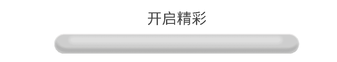 分割線分隔符5.gif
