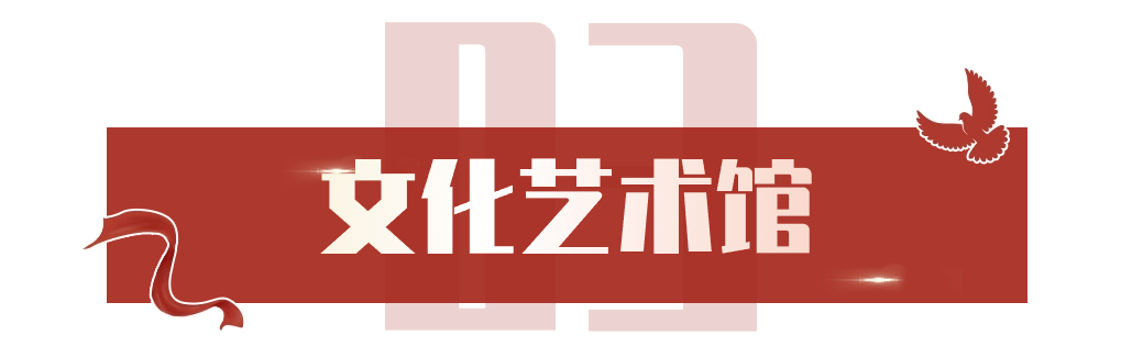 企業文化學校建校融媒體文章標題 (2).jpg