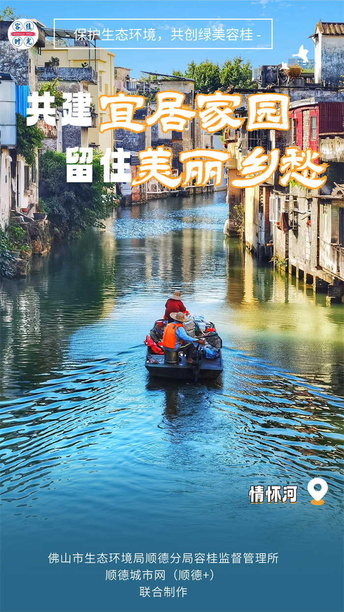 旅游安全出行低碳宣傳唯美海報(bào)(2) (6).png