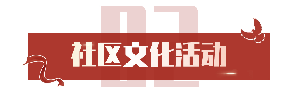 企業文化學校建校融媒體文章標題 (1).jpg