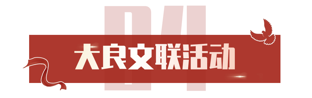 企業文化學校建校融媒體文章標題 (3).jpg