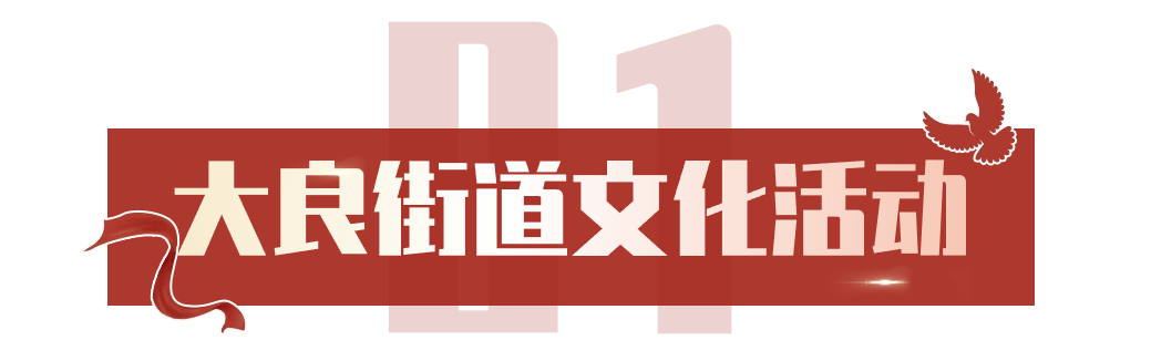 企業文化學校建校融媒體文章標題.jpg