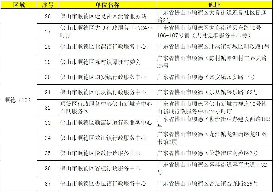 微信图片_20231105095404.jpg