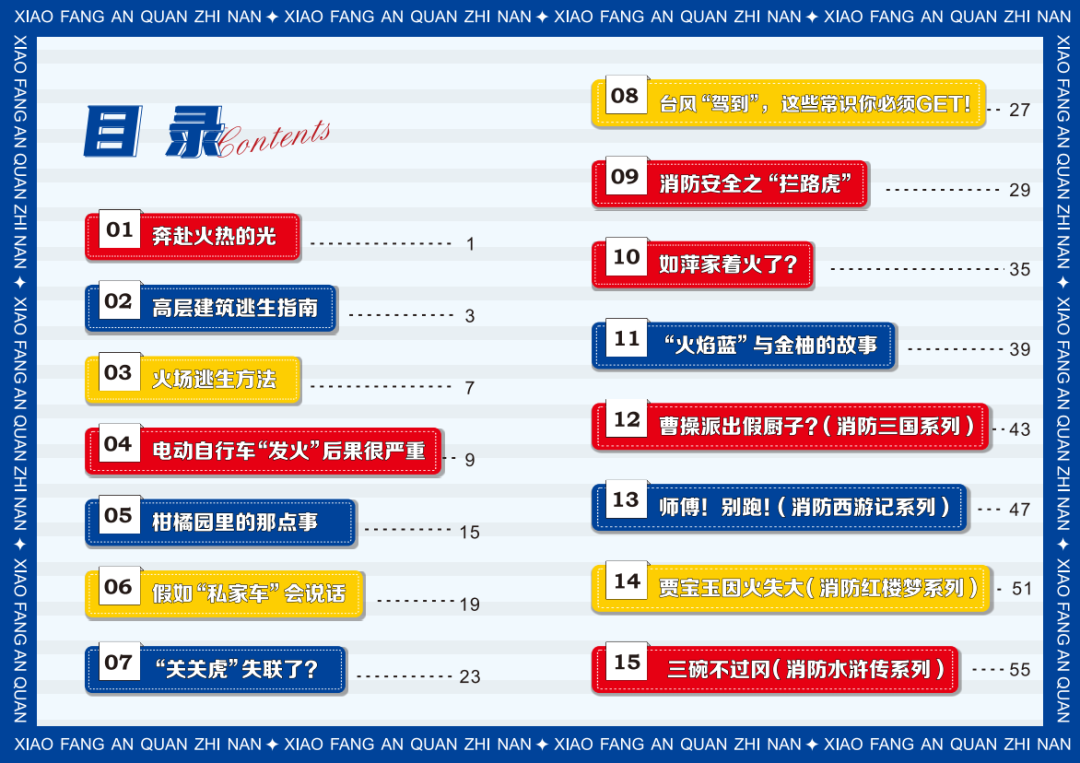 微信图片_20231106210650.png