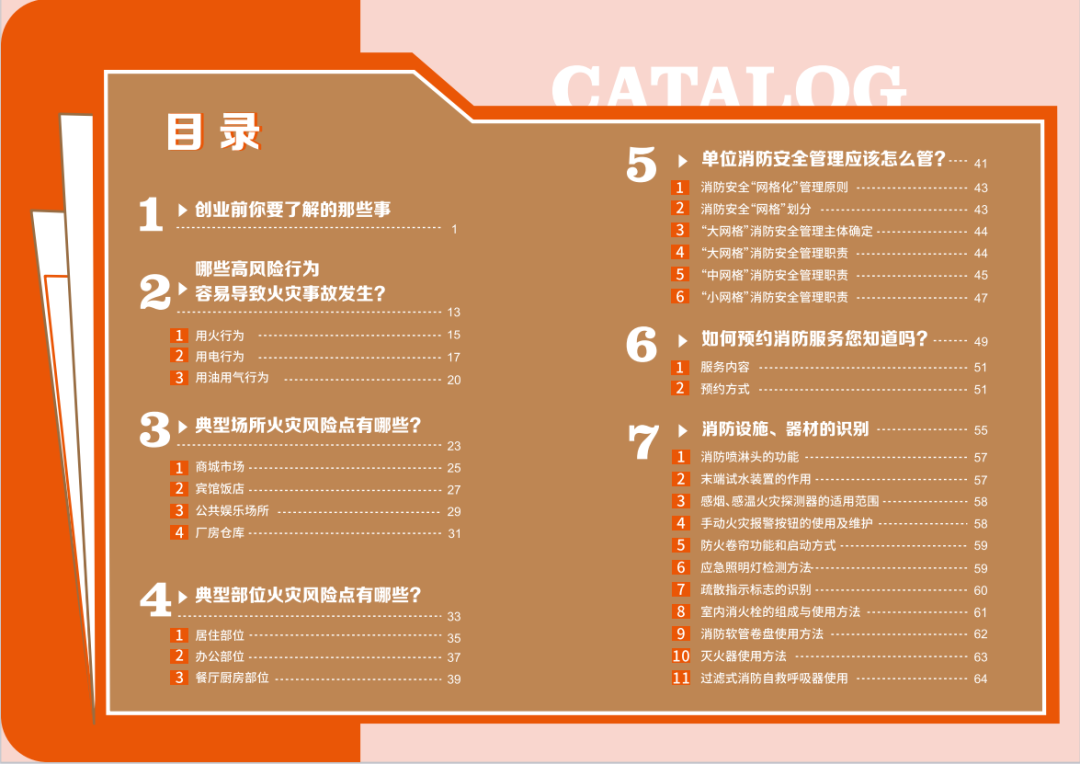 微信图片_20231106210428.png