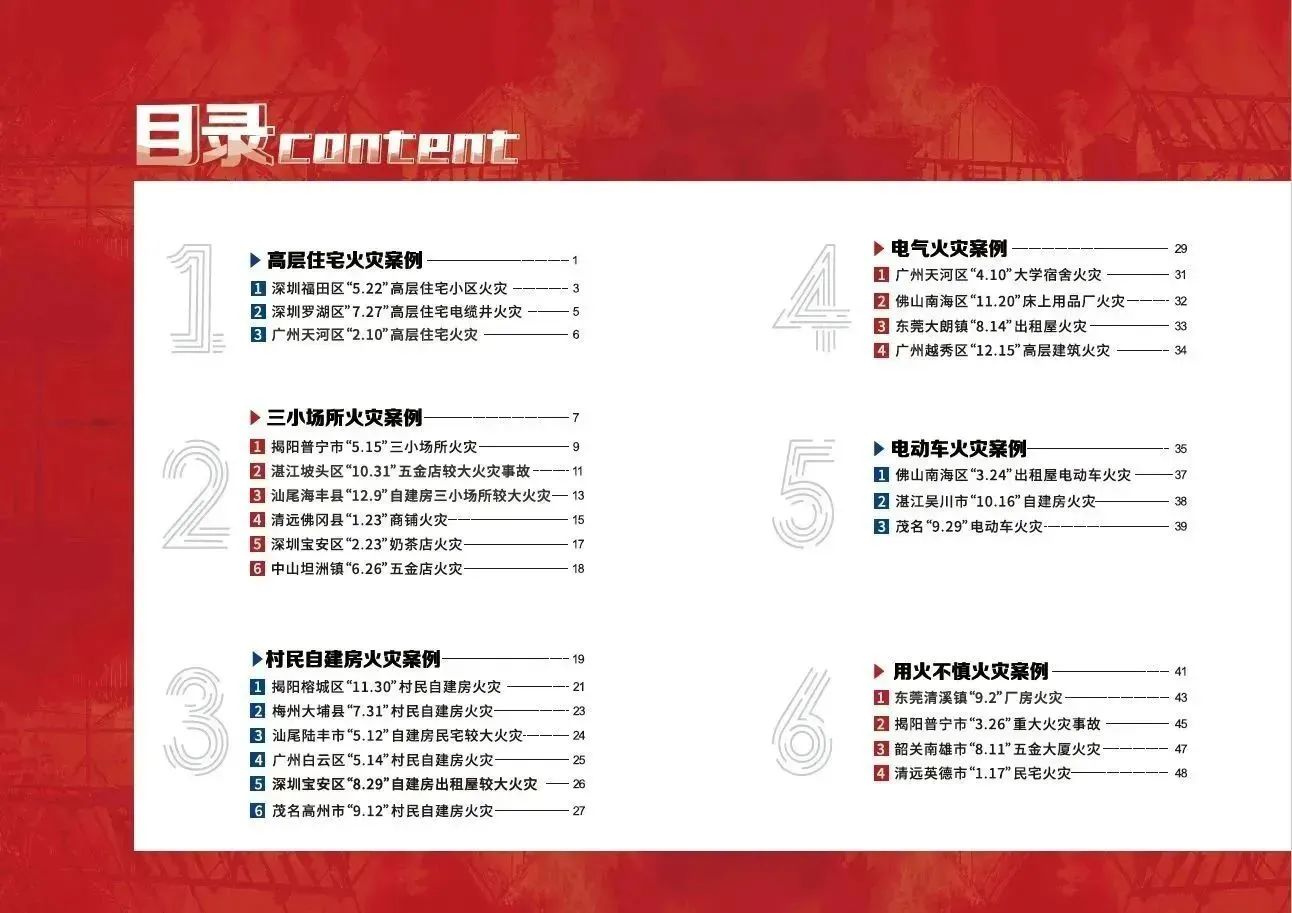 微信图片_20231106210522.jpg