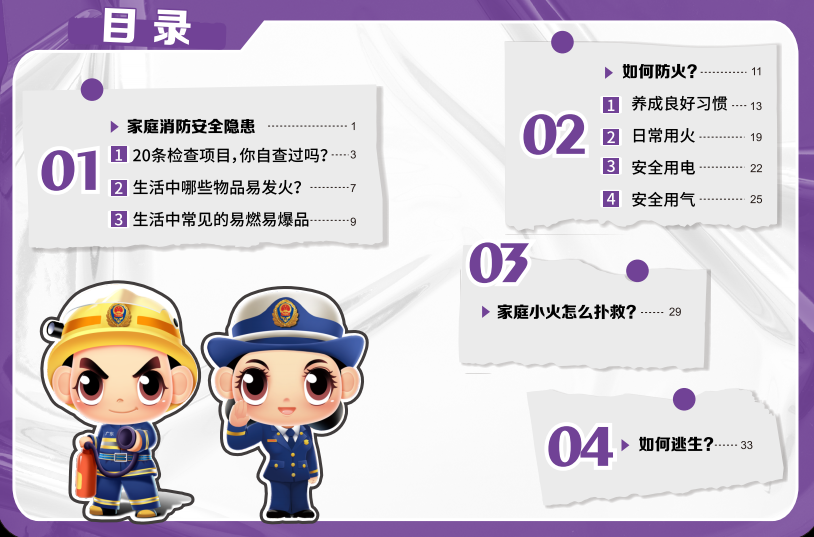 微信图片_20231106210102.png