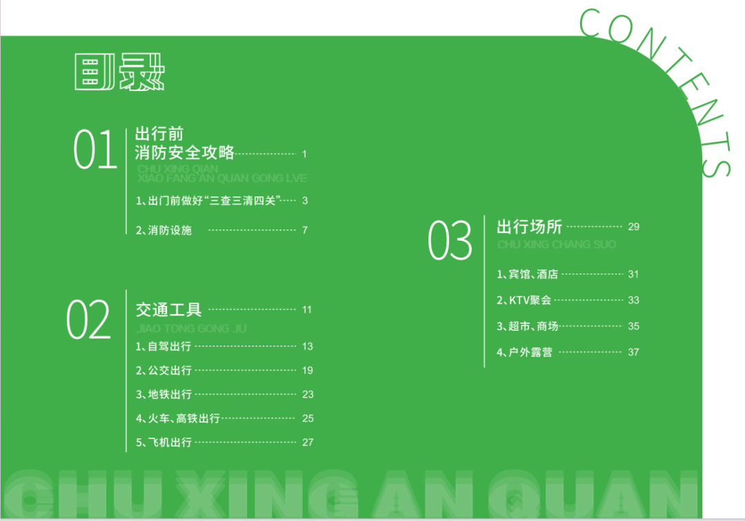 微信图片_20231106210215.png
