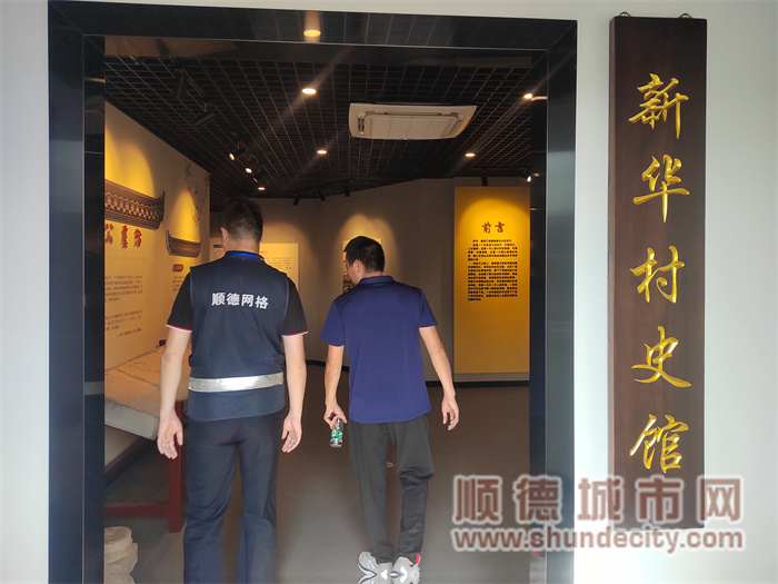 shundeplus/images/article/2023/11/08/0f23020231108081448941525.jpg 3149913c7836acc92c917ffb9eead72.jpg