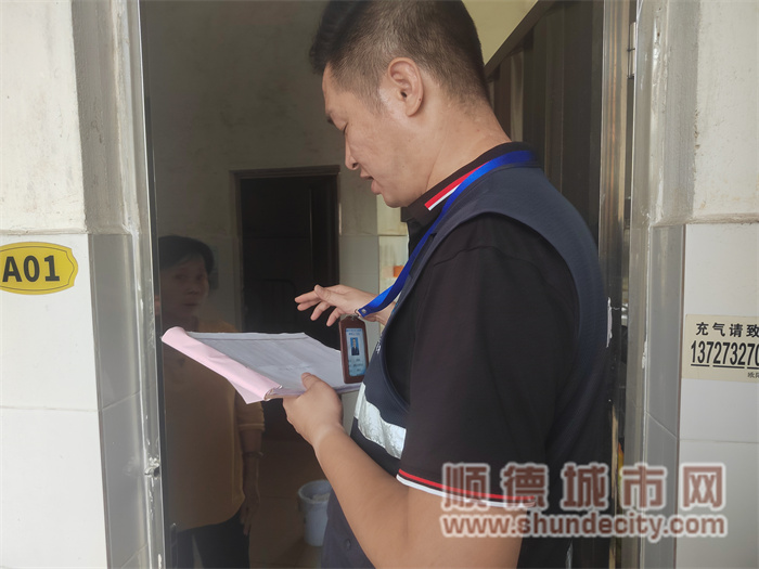 shundeplus/images/article/2023/11/08/20ec920231108081255897746.jpg 217d20a60825fe1111e76a9024fbf1e.jpg