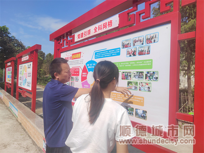 shundeplus/images/article/2023/11/08/53cf920231108081319880430.jpg a8acf440266fbba58e2c55257c02bd7.jpg