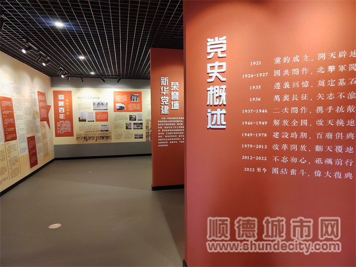 shundeplus/images/article/2023/11/08/b4be820231108081502248295.jpg 5914e82dc2258de7fb1b6a01bff10f7.jpg