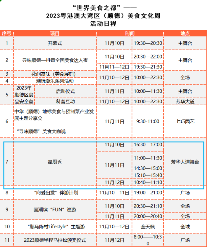 de5b2d33082890af3131a19b760825e_副本.png