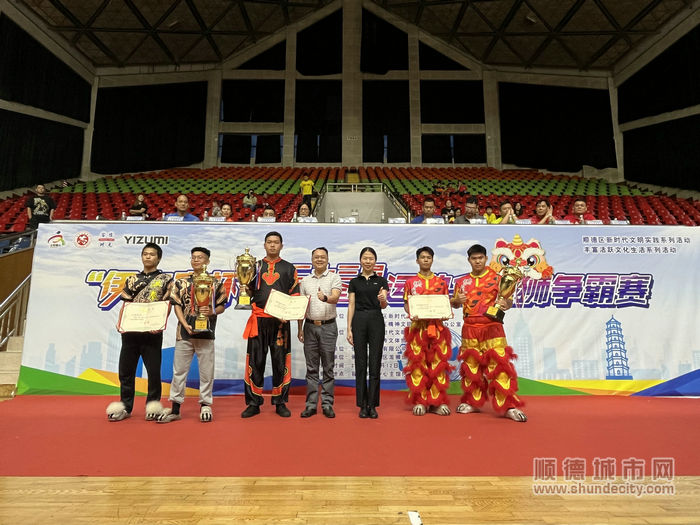 shundeplus/images/article/2023/11/12/8579d20231112234839756507.jpg 微信图片_20231112234652.jpg