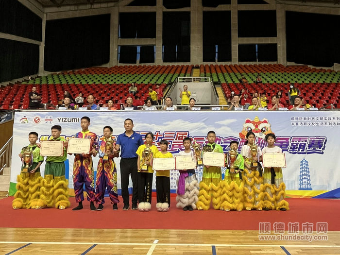 shundeplus/images/article/2023/11/12/b6dbd20231112234855855359.jpg 三等奖.jpg