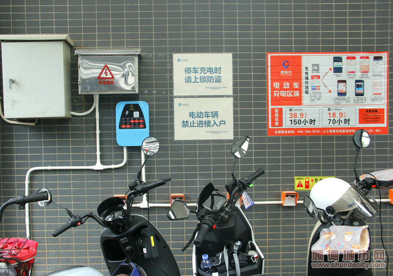 shundeplus/images/article/2023/11/13/1d43e20231113193932886449.jpg _MG_6795.JPG