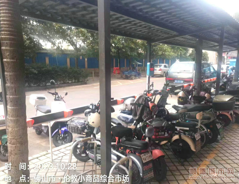 shundeplus/images/article/2023/11/13/e0d5b20231113194035929014.jpg 8cda49f810f61d67f7938921dadd363.jpg