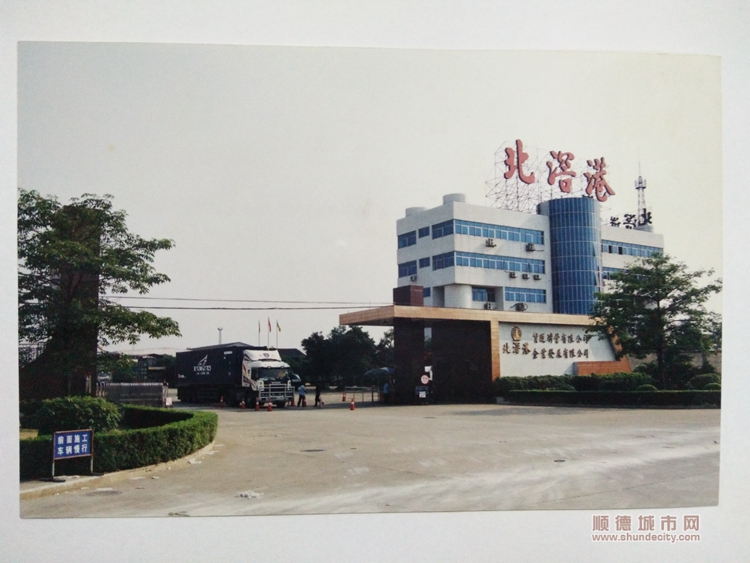 2004年，北滘港.jpg