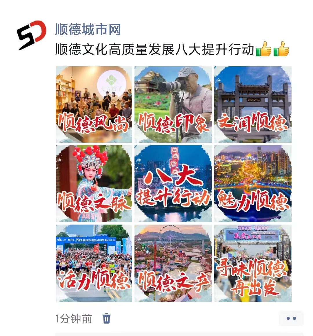 微信图片_20231115093442.jpg