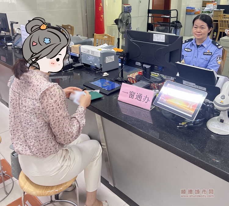 shundeplus/images/article/2023/11/17/15eab20231117160437520005.jpg 微信图片_20231117154822_副本.jpg