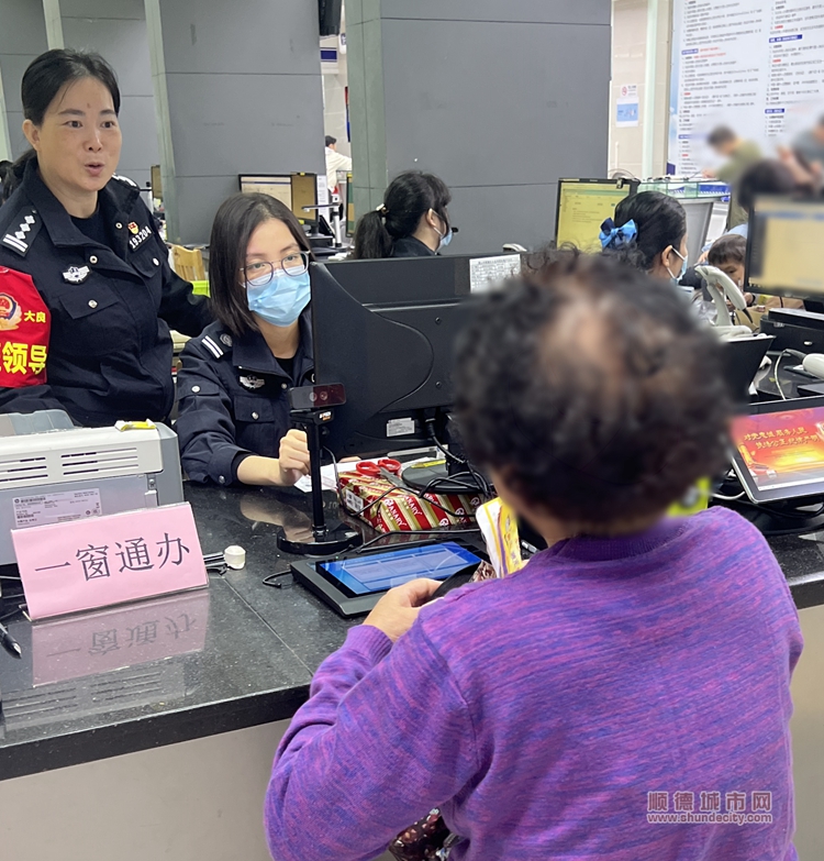 shundeplus/images/article/2023/11/17/a877820231117160445746917.jpg 微信图片_20231117154825_副本.jpg