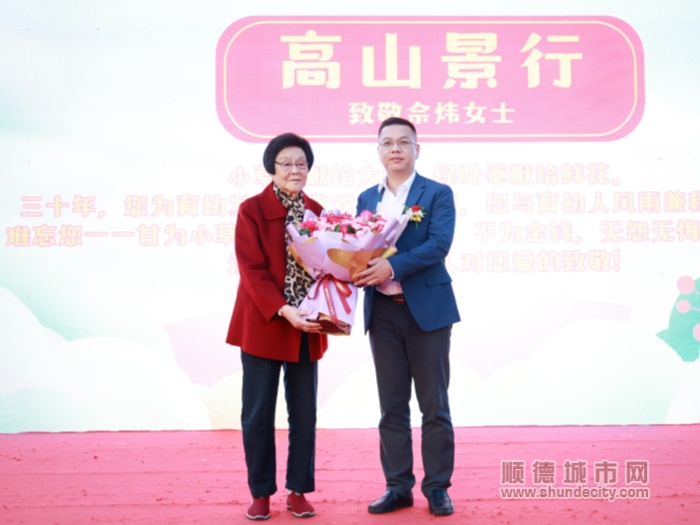 shundeplus/images/article/2023/11/18/7cc4120231118202909836523.jpg IMG_2142_副本.jpg