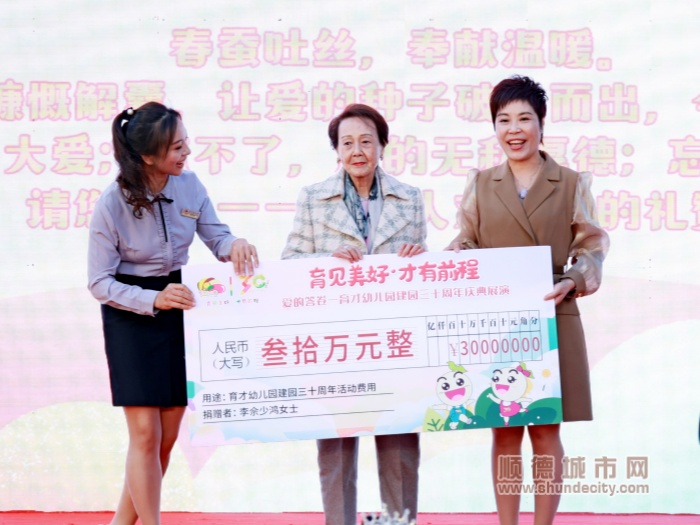 shundeplus/images/article/2023/11/18/9570820231118202825809723.jpg IMG_2080_副本.jpg