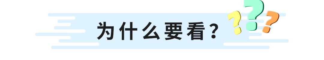 MBE风格职场教育成长培训公众号文章标题 (1).jpg