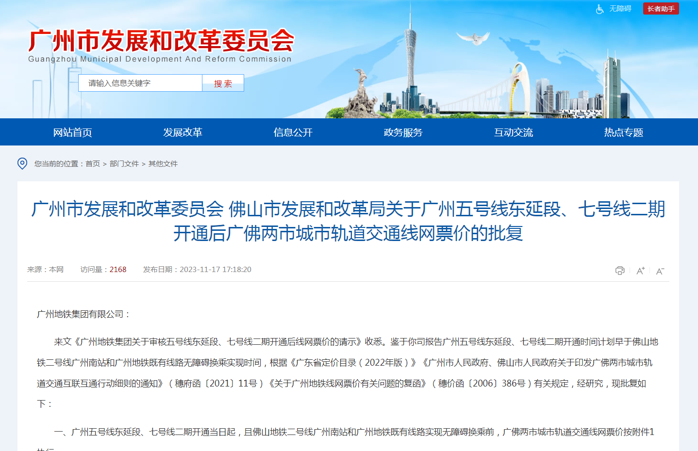 微信图片_20231120155053.png