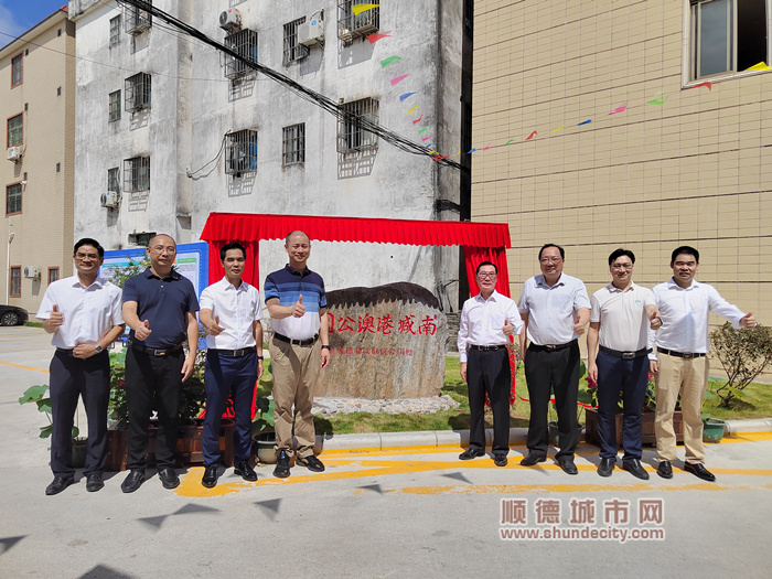 shundeplus/images/article/2023/11/23/a131320231123185348445480.jpg 40d1c20230804172859443417.jpg