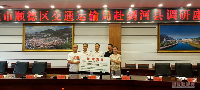 顺德区交通运输局剑江调研_副本.png