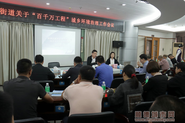 shundeplus/images/article/2023/11/29/5f63e2023112919481860831.jpg 微信图片_20231129194925.jpg