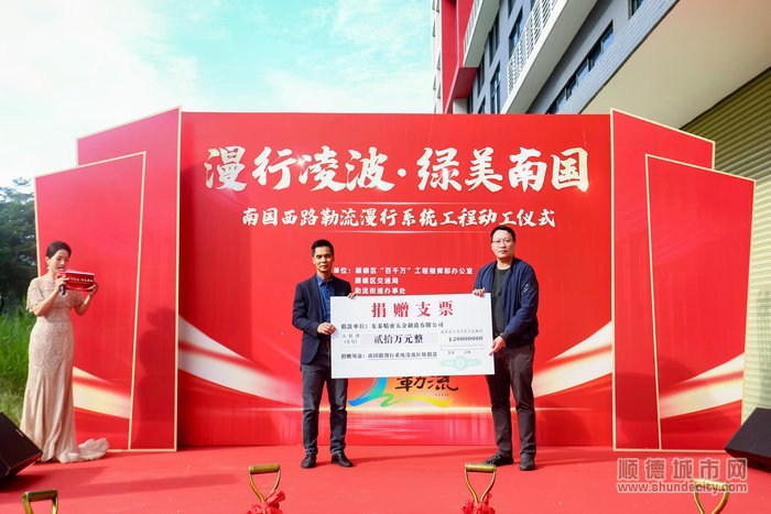 shundeplus/images/article/2023/12/04/027fa20231204123219468583.jpg retouch_2023120412291253.jpg