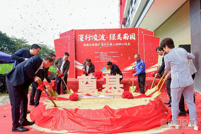 shundeplus/images/article/2023/12/04/136b520231204123130235326.jpg retouch_2023120412290108.jpg