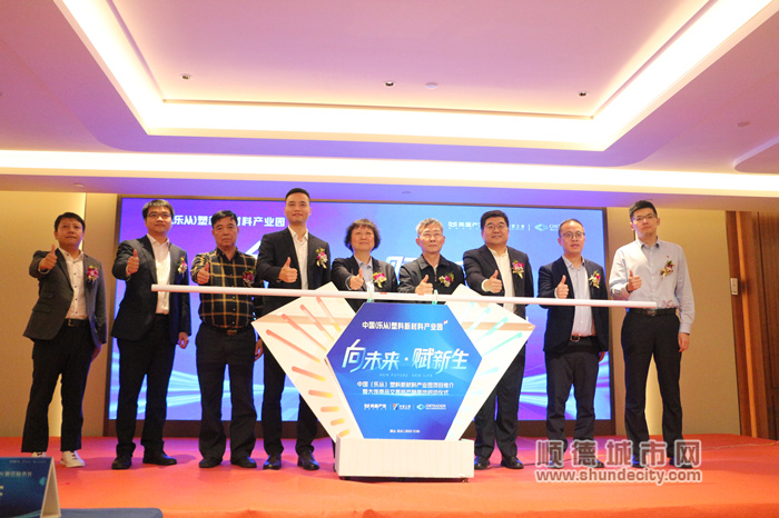 shundeplus/images/article/2023/12/06/2cf6520231206212529476165.jpg IMG_9123_副本.jpg