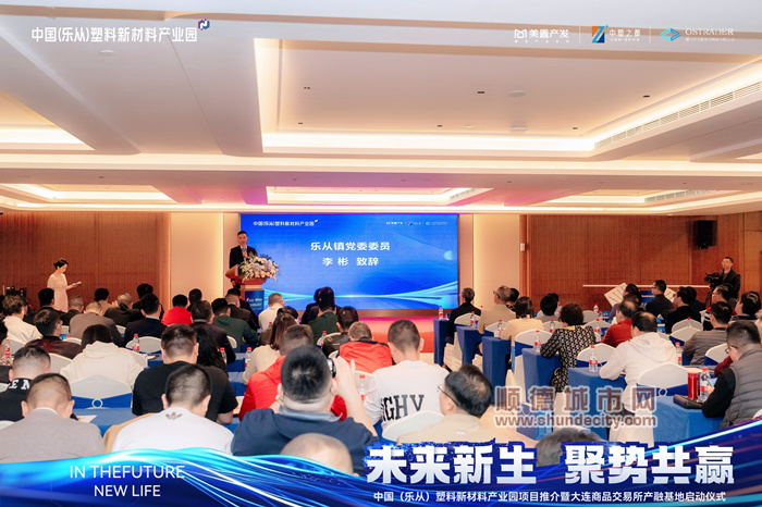 shundeplus/images/article/2023/12/06/30a5320231206213047481046.jpg DSM02408_副本.jpg