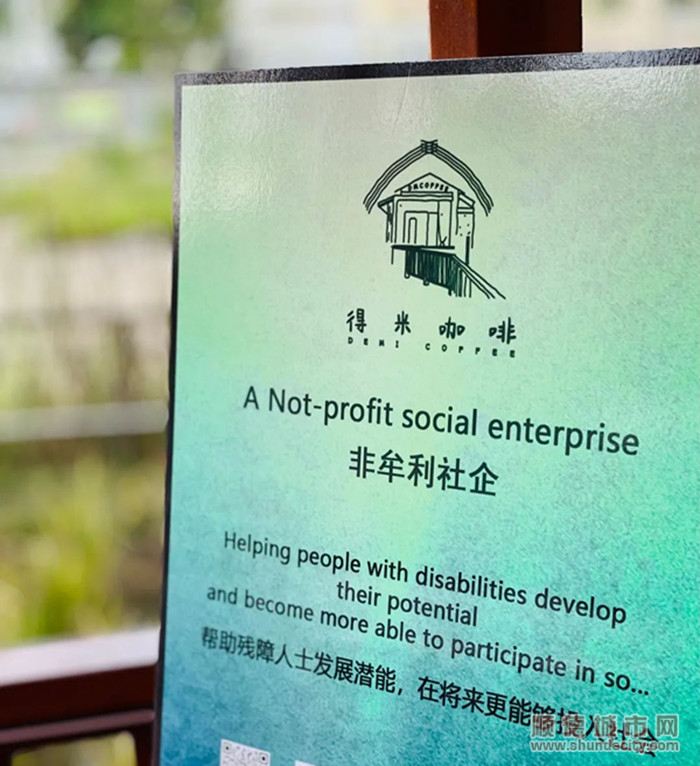 得米咖啡.jpg