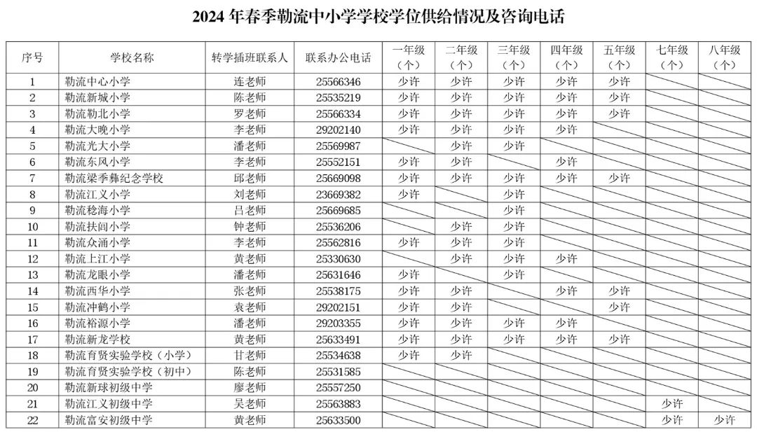 微信圖片_20231209114946.jpg