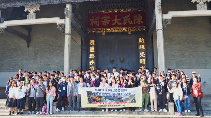 “佛山历史文化及经济发展内地考察活动”来到沙滘陈氏大宗祠。.jpg