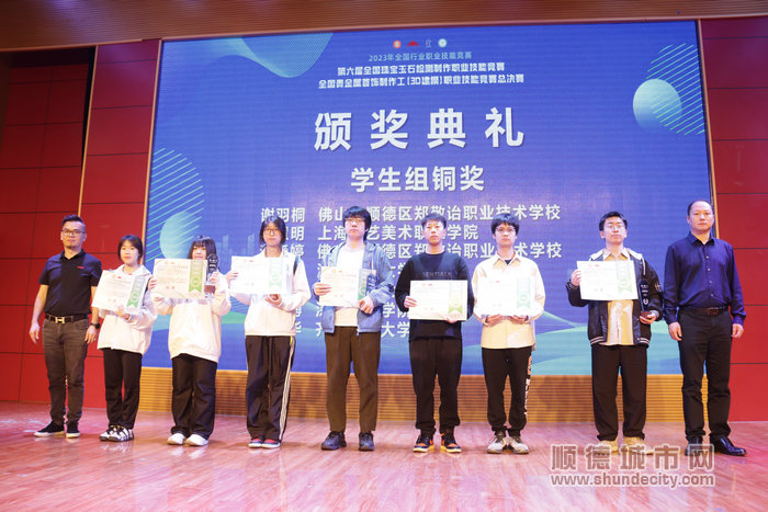 shundeplus/images/article/2023/12/13/1d8cb20231213203350213035.jpg IMG_8636.JPG