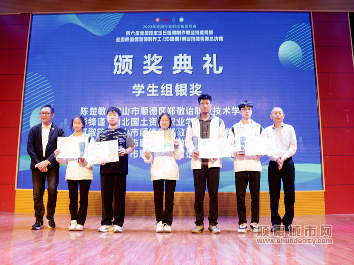 shundeplus/images/article/2023/12/13/7d7de20231213203344570961.jpg IMG_8642.JPG