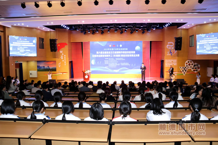 shundeplus/images/article/2023/12/13/8009220231213202921344505.jpg IMG_8598.JPG