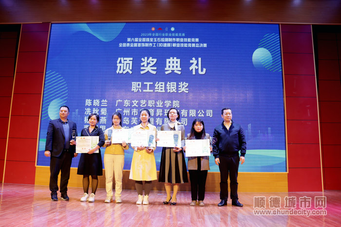 shundeplus/images/article/2023/12/13/96cf520231213203110396297.jpg IMG_8673.JPG