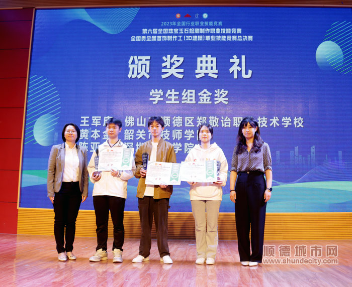 shundeplus/images/article/2023/12/13/9adf120231213203000100685.jpg IMG_8653.JPG